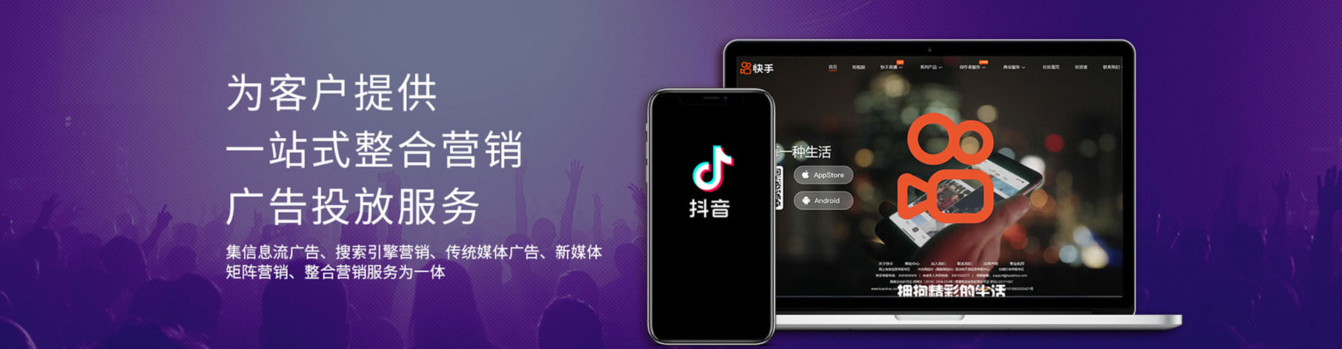 临沧竞价推广